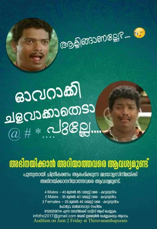 LOOKING FOR NEW FACES FOR AN UPCOMING MALAYALAM MOVIE