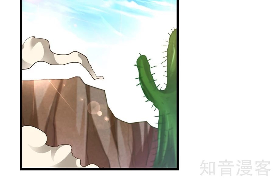 Cửu Dương Thần Vương Chapter 138 - TC Truyện