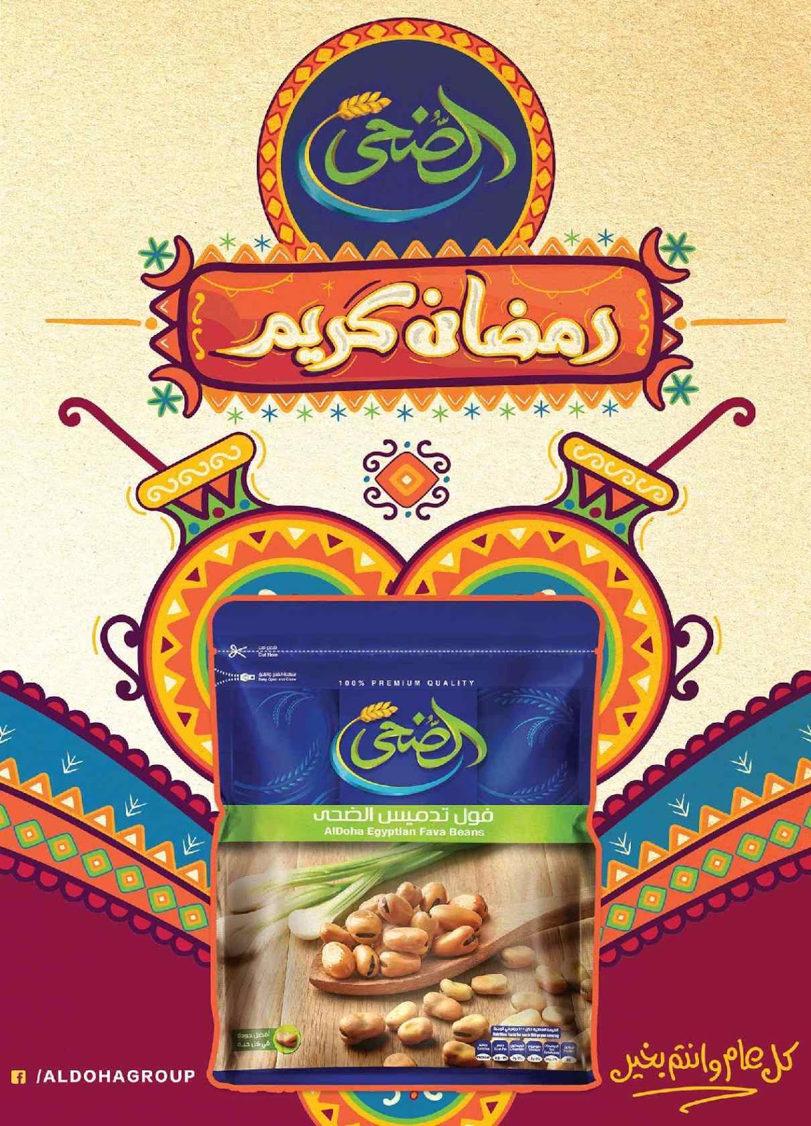 عروض سبينس عروض سبينس