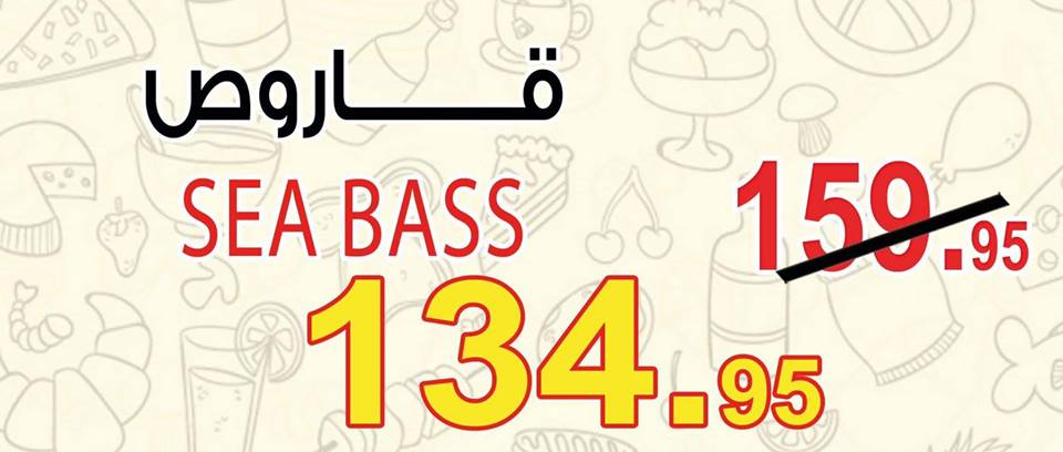 عروض اوسكار جراند ستورز عروض اوسكار جراند ستورز