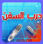 العاب
