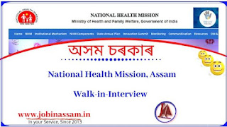 NHM Assam