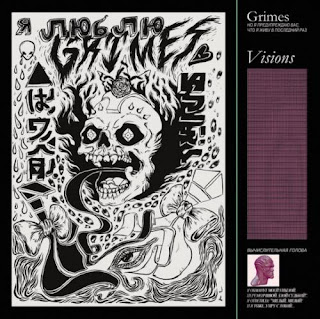 Grimes visions blogspot zippyshare mp3 Grimes visions blogspot zippyshare mp3
