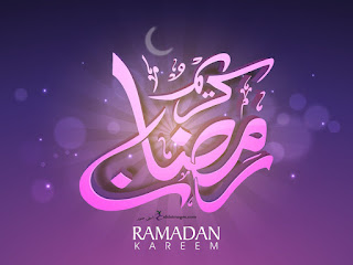 تحميل صور رمضان