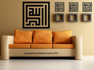 kaligrafi minimalis