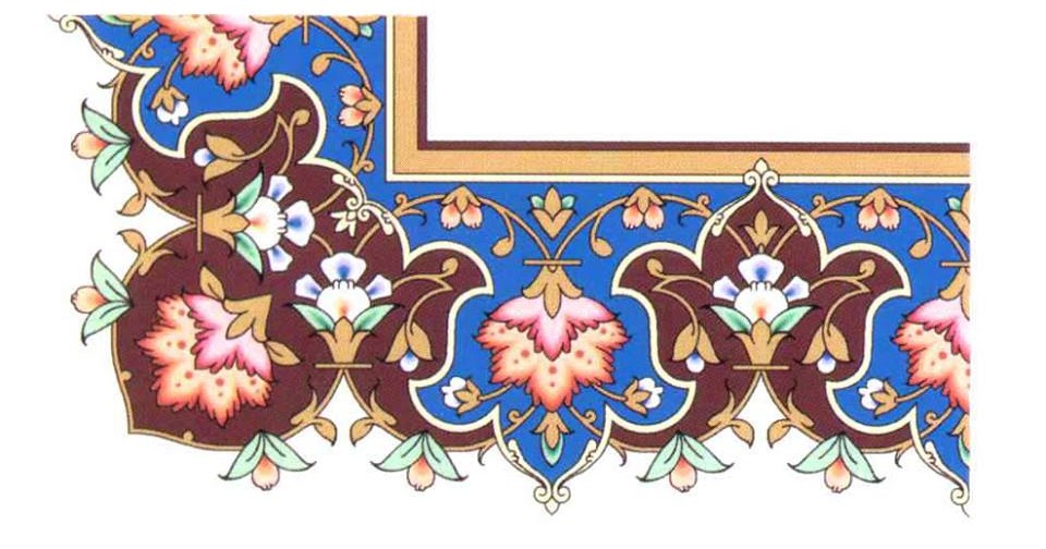 Hiasan Pinggir Kaligrafi Sederhana Dan Mudah / 40 Trend