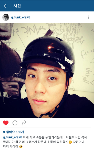 은지원 무도 이후 인기에 대한 심경고백과 반응.jpg | 인스티즈