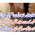 Turkish woman first disappears Indian Prime Minister, Video Viral.