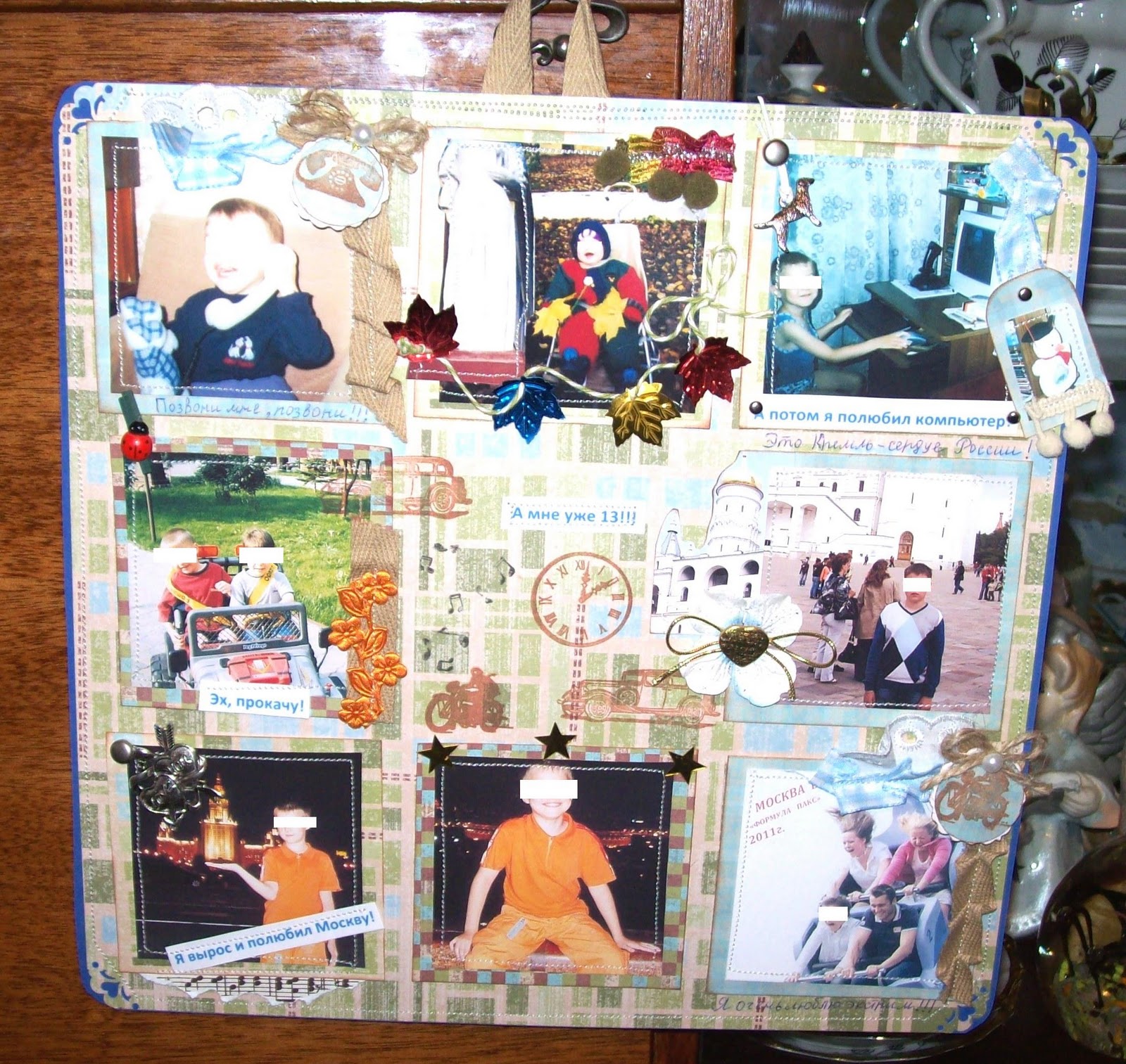 коллаж для развития речи дошкольников. коллаж на тему мои увлечения. коллаж желаний. коллаж на тему кто я. речевое развитие через коллаж.