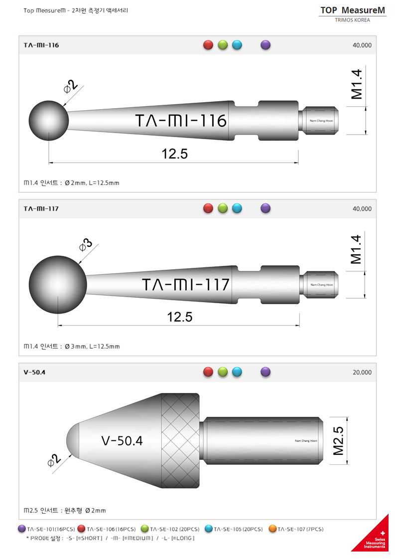 TRIMOSKOREA TRIMOS Accessories height gauges V3V9 [2019 Ver] / 트리모스