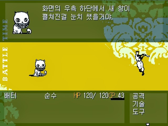 심오하고 독특한 세계관의 쯔꾸르 게임 OFF 1화 | 인스티즈