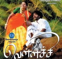 thalaimuraigal movie watch online thiruttuvcd