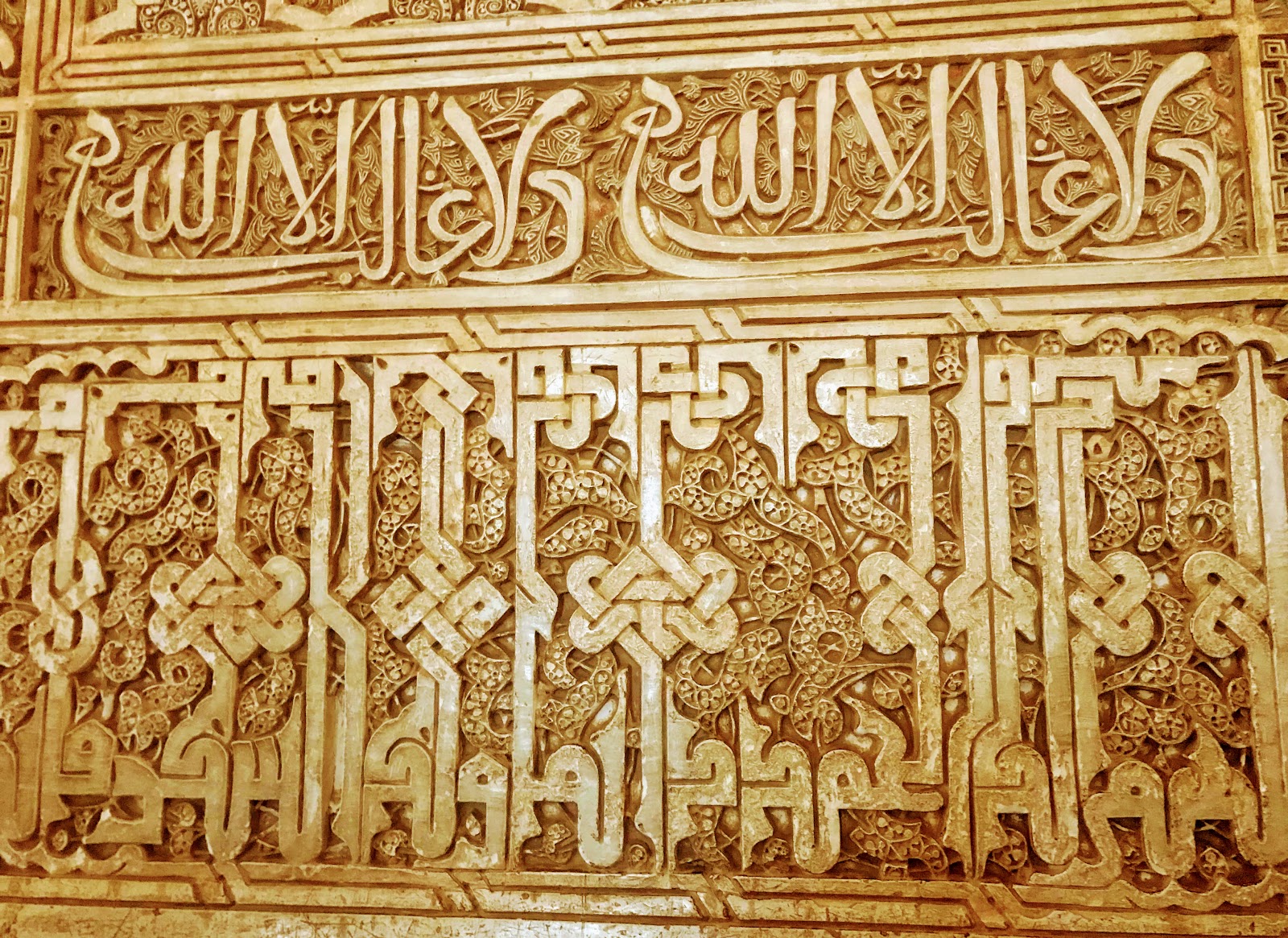 pared interior alhambra