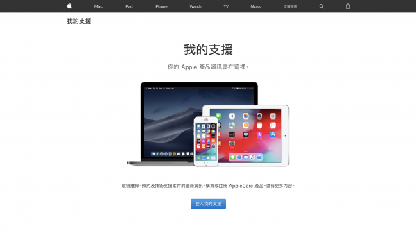 神腦推出更換 iPhone 電池 優惠價只要 690 元！限時活動只到 12 月 15 號 - 電腦王阿達