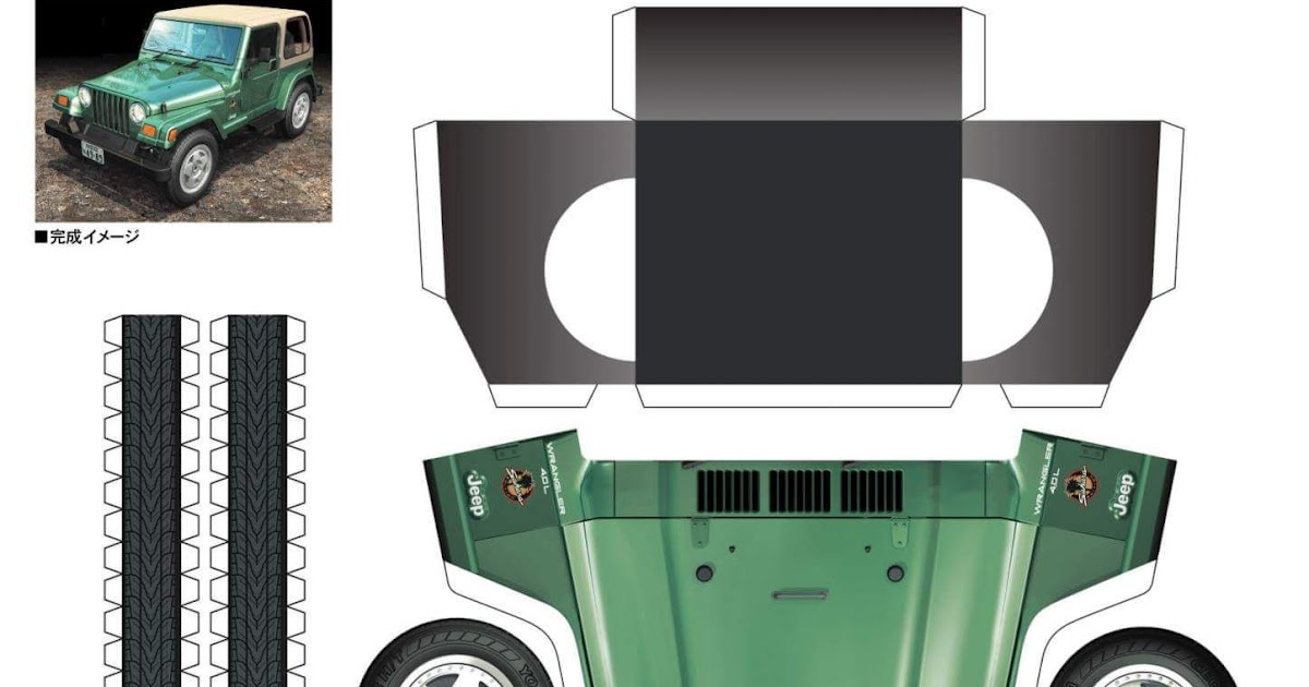 SP. Papel Modelismo PaperCraft Jeep Wrangler 40L