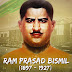 Ram Prasad Bismil Short bio - Freedom Fighter