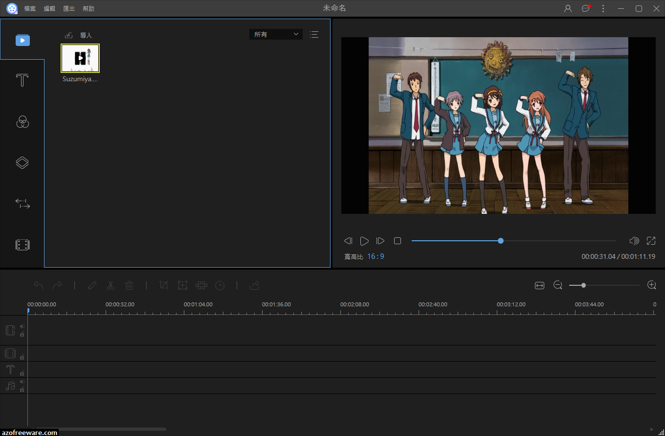 Apowersoft Video Editor Pro 1.2.6 中文版 影片編輯王