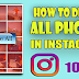 How to Delete Multiple Pics On Instagram