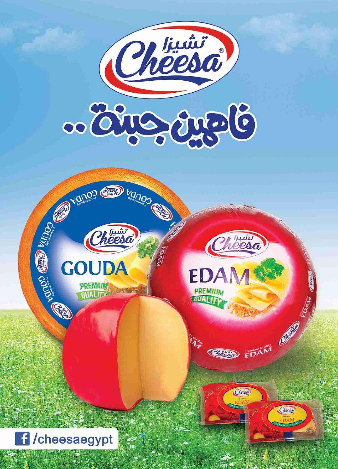 عروض سبينس عروض سبينس