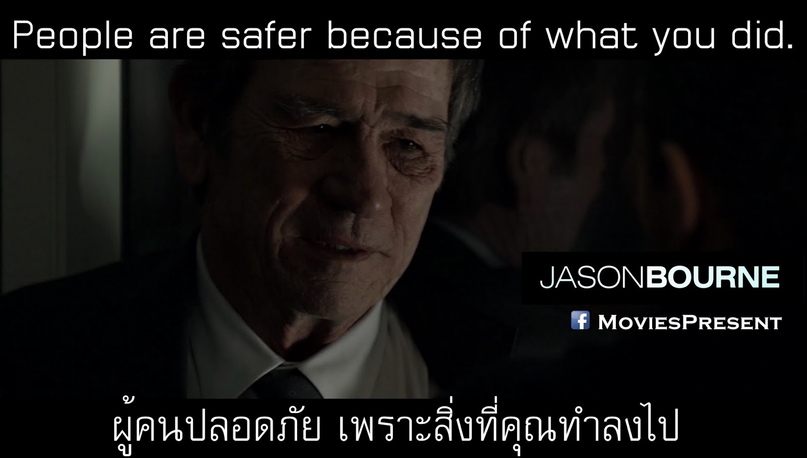 MoviesQuotes by MoviesPresent Jason Bourne เจสัน บอร์น ยอดจารชนคนอันตราย
