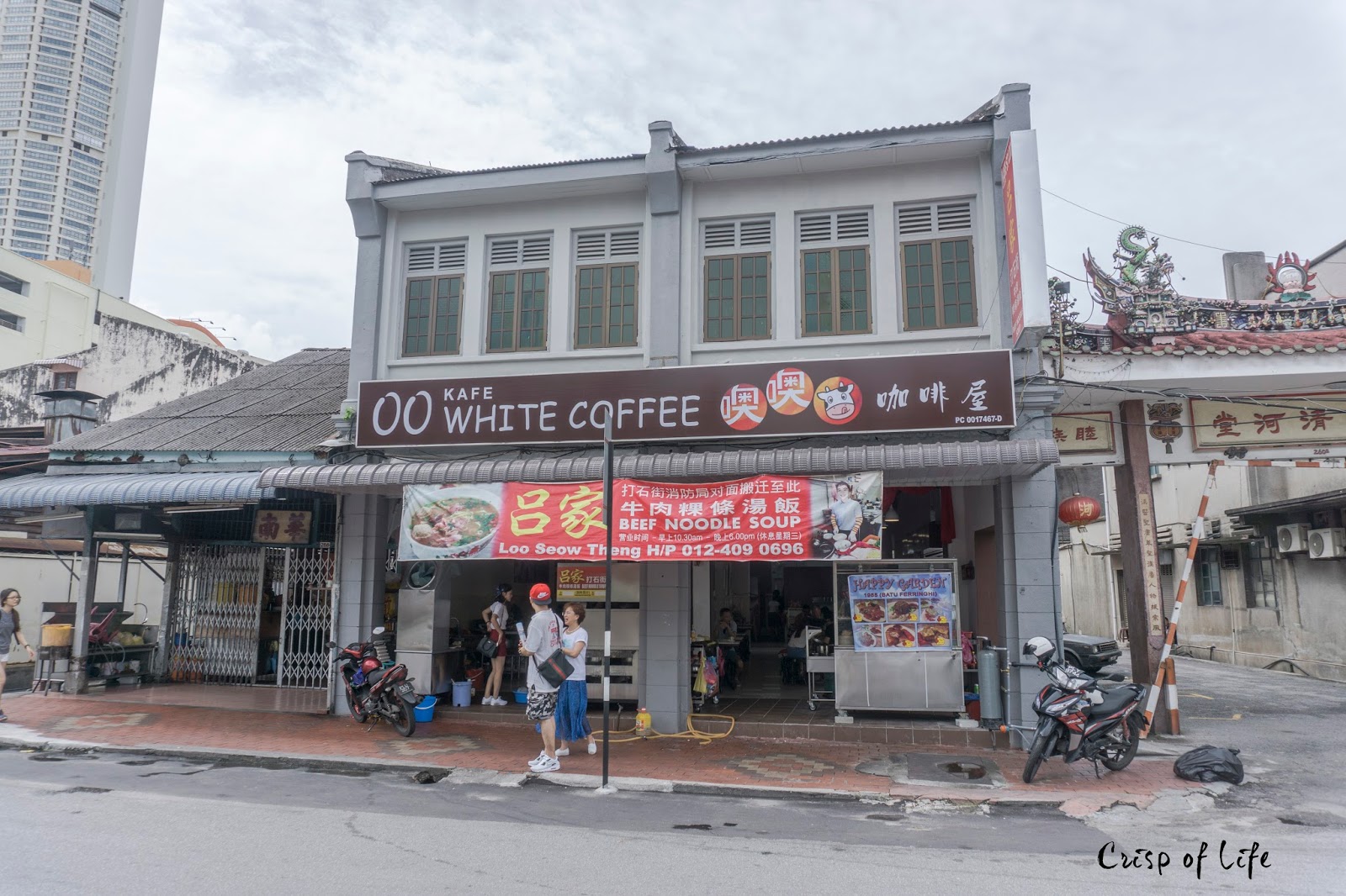 Coffee oo white Penang