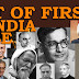 General Knowledge - List of First in India (Male)