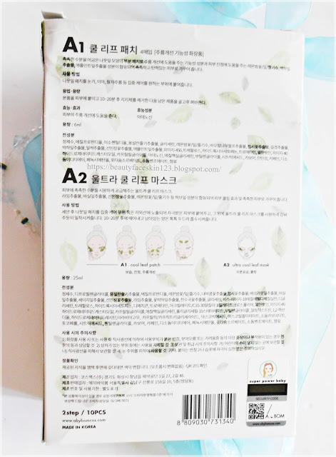 A. by Bom Super Powder Baby Ultra Cool Leaf Mask A. by Bom Super Powder Baby Ultra Cool Leaf Mask