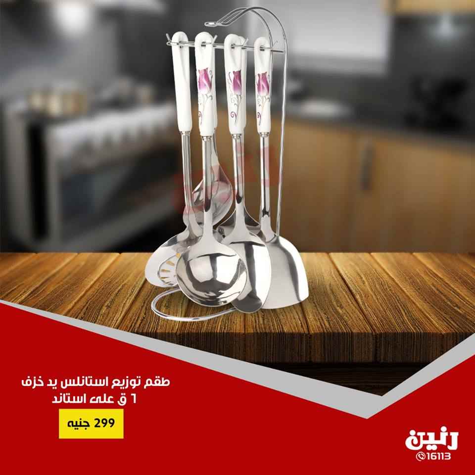 عروض رنين الاحد 3 مارس 2019 مهرجان ال 15 جنيه عروض رنين الاحد 3 مارس 2019 مهرجان ال 15 جنيه