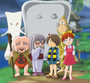 GE GE GE NO KITARO