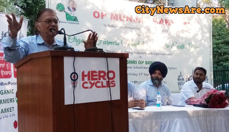 S K Rai, Vice Chairman of Hero Cycles addressing the gathering during inauguration of all-new organic farmers market at O P Munjal Rakh Bagh in Ludhiana