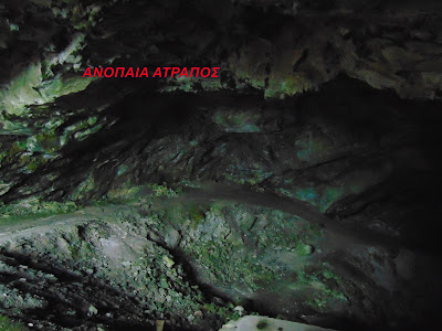 ΚΑΤΑΓΡΑΦΗ ΠΕΡΙΕΡΓΩΝ ΟΝΤΟΤΗΤΩΝ ΣΤΟ ΣΠΗΛΑΙΟ ΤΟΥ ΝΤΑΒΕΛΗ!  