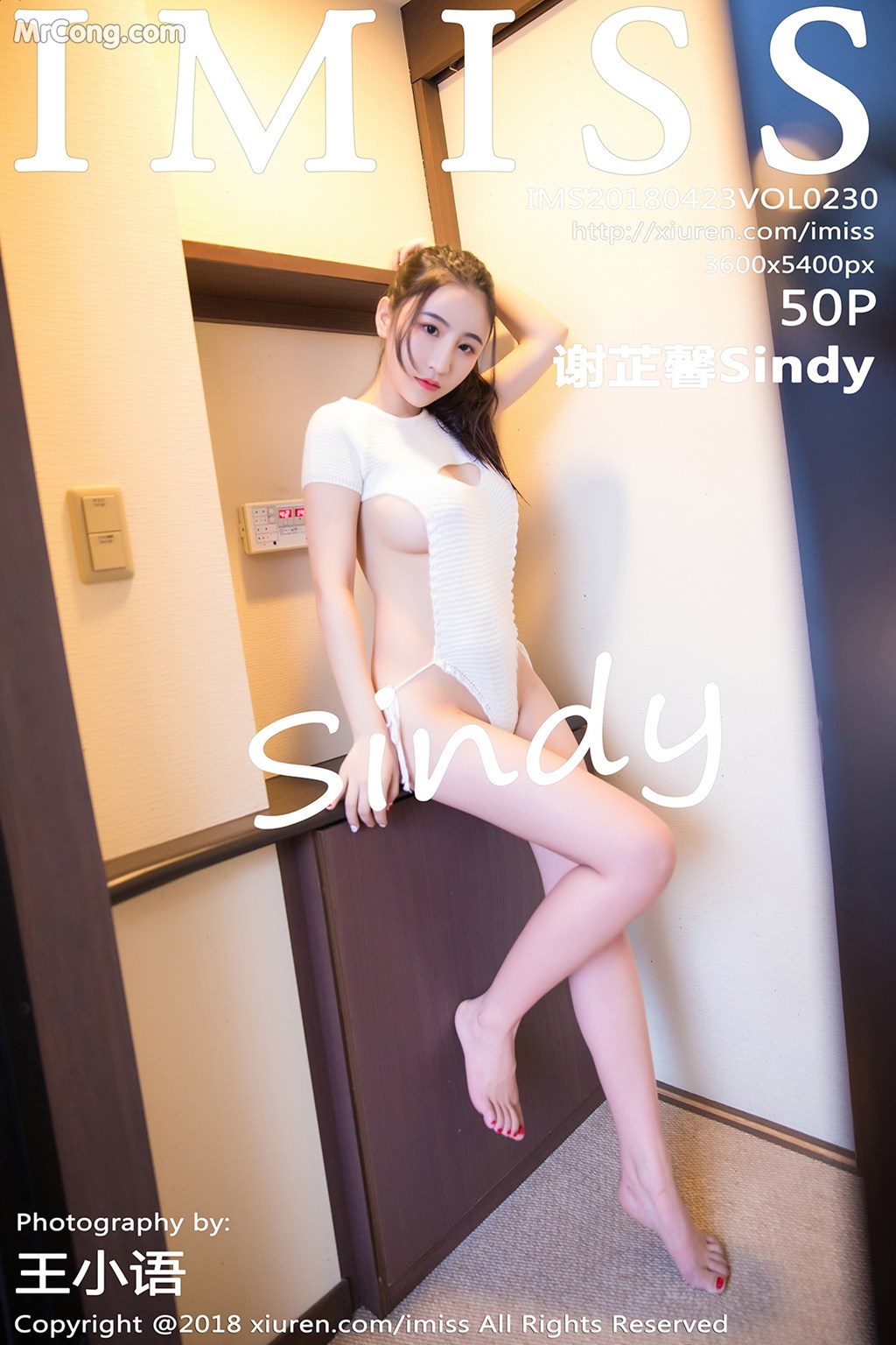IMISS Vol.230: Model Sindy (谢芷馨) (51 photos)