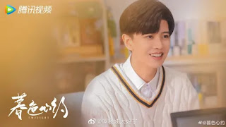 Mộ Sắc Tâm Ước