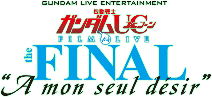Gundam Live Entertainment Gundam Uc Film Live The Final A Mon Seul Desir My Only Desire Gundam Kits Collection News And Reviews
