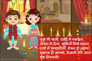 http://www.chalte-chalte.com/2016/10/blog-post_30.html