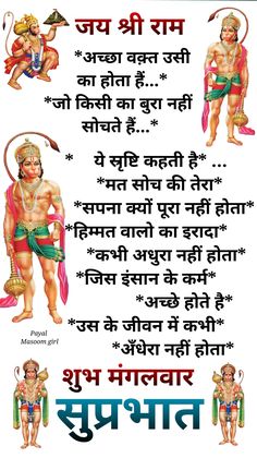 good morning messages in hindi