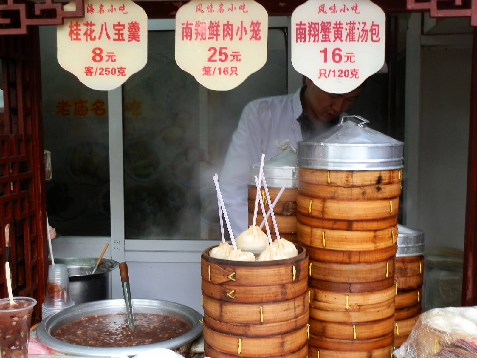 Loquaciousness: Nice to meet you, Shanghai