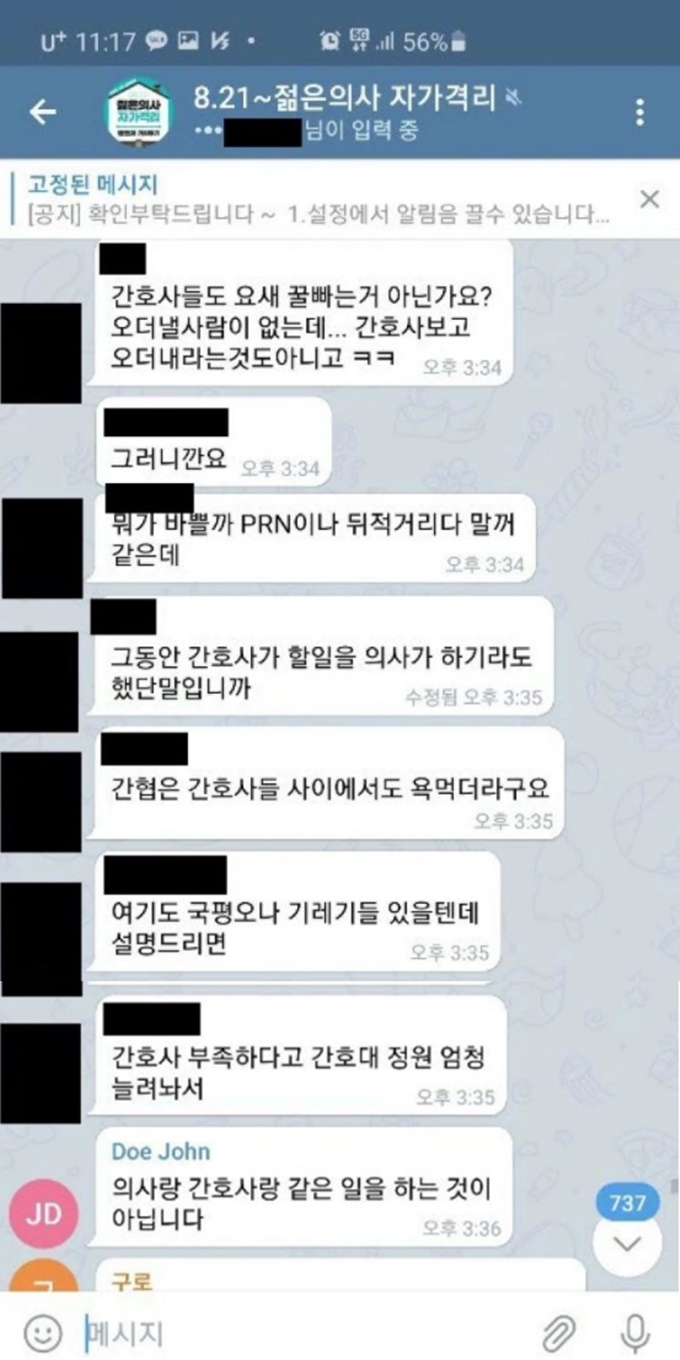 이미지에 대체텍스트 속성이 없습니다; 파일명은 D.jpg 입니다.