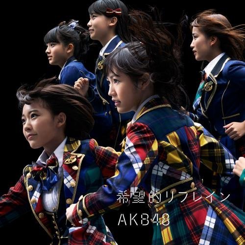 [MUSIC] AKB48 – 希望的リフレイン/AKB48 – Kibouteki Refrain (2014.11.26/MP3/RAR)