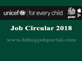 UNICEF Bangladesh Human Resources Officer Job Circular 2018