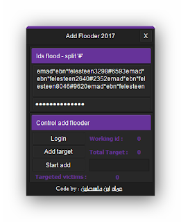 Source Code Add Flooder 2017.Vb.net 2010 Ashampoo_Snap_2017.04.12_11h11m55s_006_Add%2BFlooder%2B2017