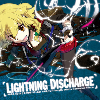 Lightning Discharge Album Art