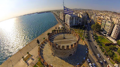 Χρόνια Πολλά αγαπημένη μας Θεσσαλονίκη!!