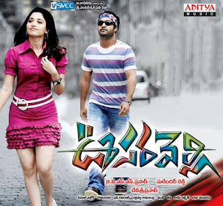  Oosaravelli Telugu New Movie Free  Download
