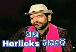 aau horlicks khauna ki