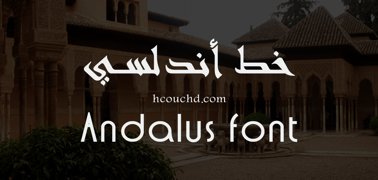 Andalus Font