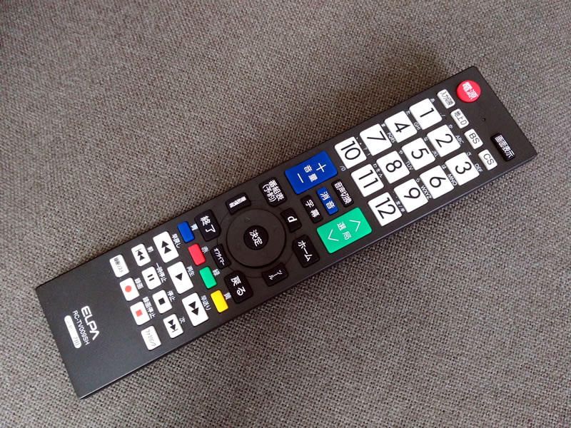 テレビのリモコンが壊れたので互換リモコンを使ってみる_1 テレビのリモコンが壊れたので互換リモコンを使ってみる_1