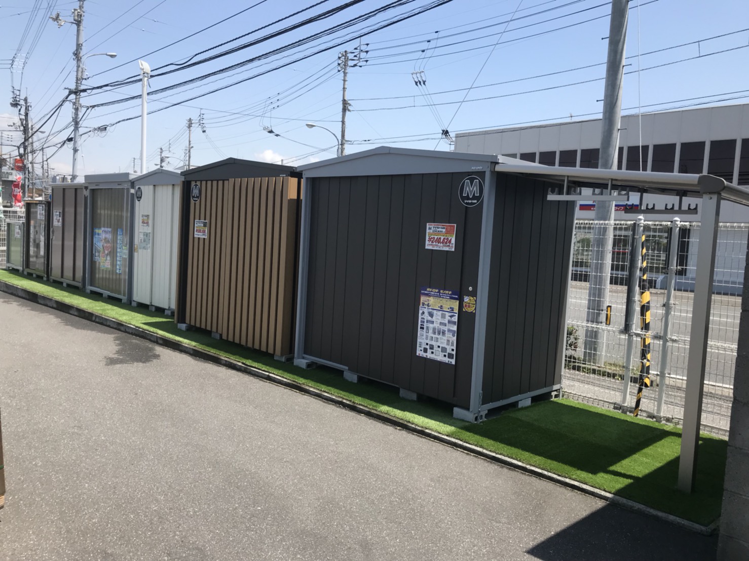 マツモト物置用 物干し 2つ