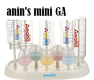 anin's mini GA