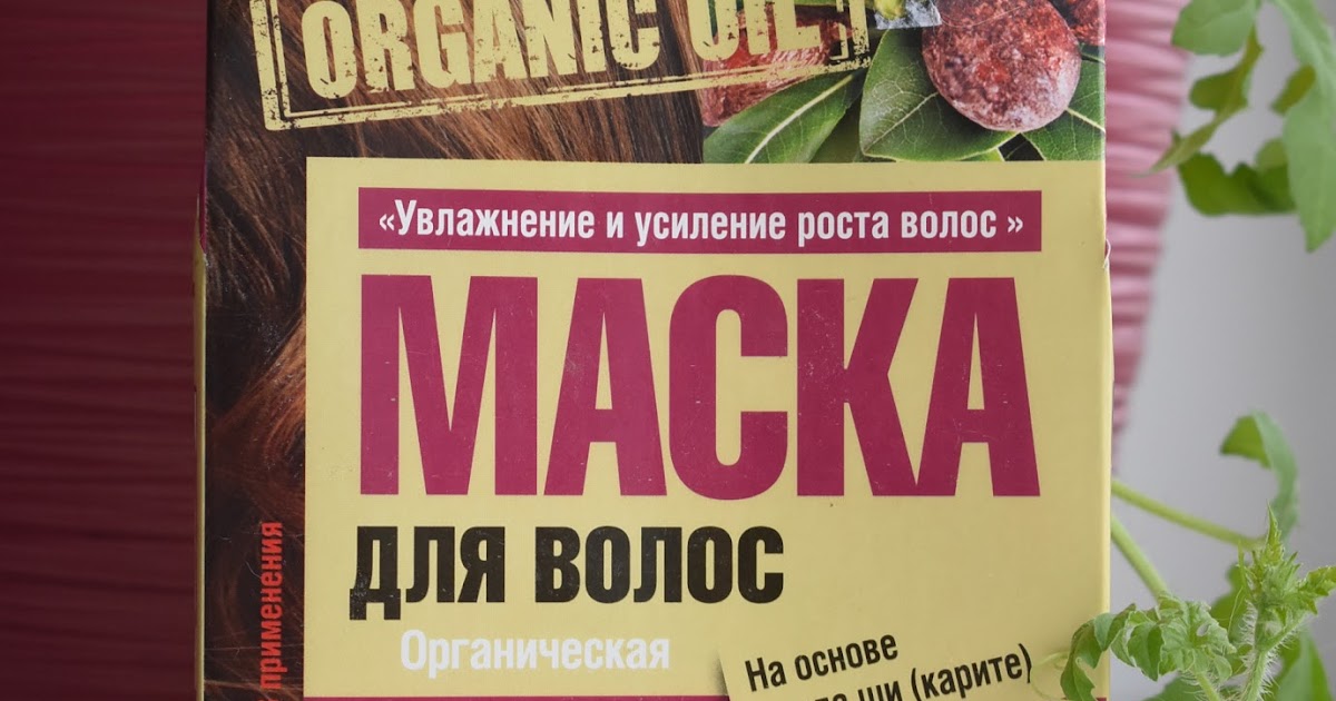 Mini Beauty Blog: Пустые баночки. Шампуни и маски для волос.